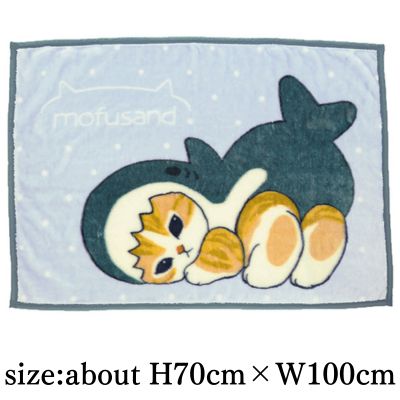 mofusand Polyester Meyer Throw - Rubbing Shark Cat
