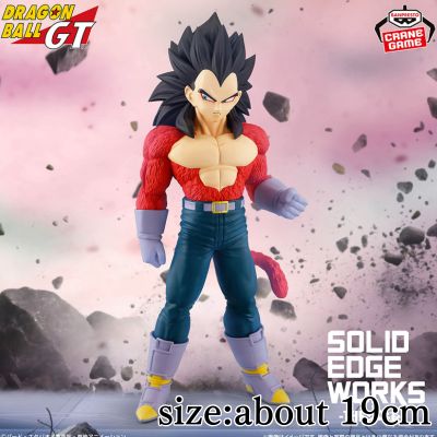 [Vegeta] Dragon Ball GT SOLID EDGE WORKS - THE Shutsun - Super Saiyan 4 Vegeta