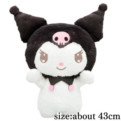 [Get it by charging] Kuromi Cuddle! Super Big Plush Toy *Stained