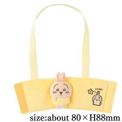 [Rabbit] Chiikawa Drink Cup Holder
