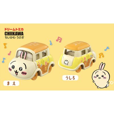[Rabbit] Dream Tomica SP Chiikawa