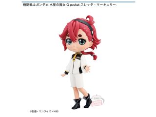 Mobile Suit Gundam: Witch of Mercury Q posket -Sletta Mercury-