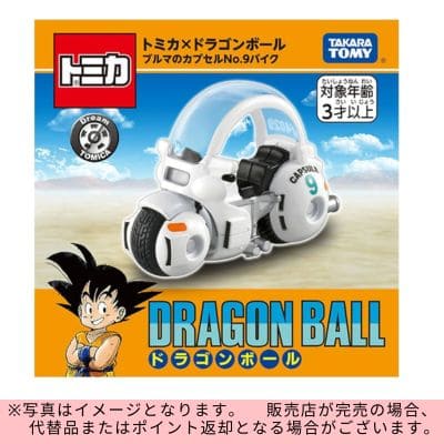 ◇★Winter Fair★ Takara Tomy Tomica x Dragon Ball "Bulma's Capsule No. 9 Bike" *Direct delivery, delivery date and time cannot be specified
