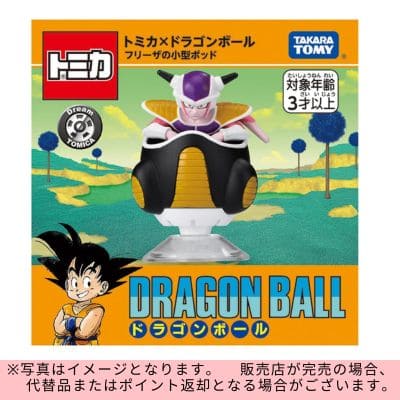 ◇★Winter Fair★ Takara Tomy Tomica x Dragon Ball "Frieza's Small Pod" *Direct delivery item, delivery date and time cannot be specified