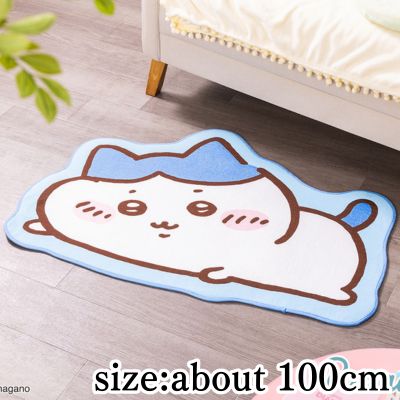 [Hachiware] Chiikawa Rug Mat Lying Down