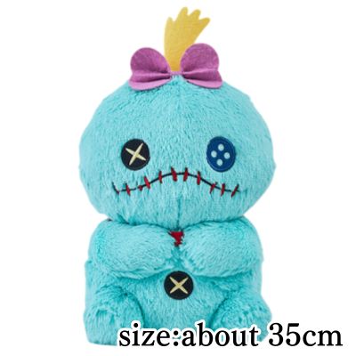 [Scrunp] Disney Stitch Plump Sitting Super Big Plush Toy