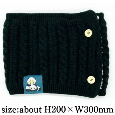 mofusand Name Neck Warmer (Panda Cat)