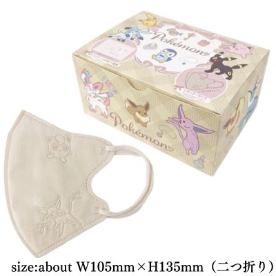 Pokemon 3D Charm Masks (Adult, 20 count)