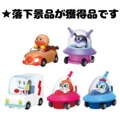 ■ [Miniature car + doll] Anpanman Museum Let's Go Miniature Car