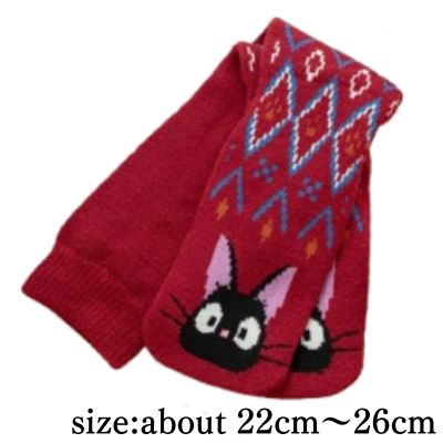 Kiki's Delivery Service Blanket Socks, Bordeaux (22-26cm)