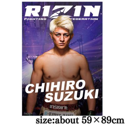 RIZIN A1 Poster - Chihiro Suzuki
