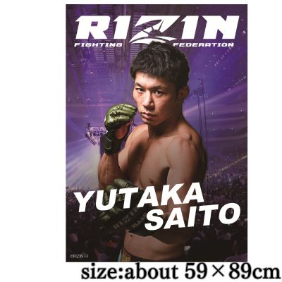 ★Super Strong Fair★Participating on 12/31★RIZIN A1 Poster vol.2～Yutaka Saito～