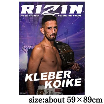 ★Super Strong Fair★12/31 Participation★RIZIN A1 Poster vol.1～Kleber Koike～