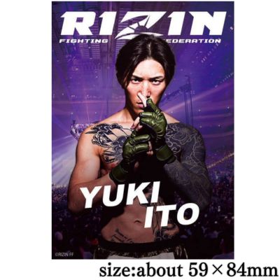 ★Super Strong Fair★RIZIN A1 Poster vol.2 ~Yuki Ito~