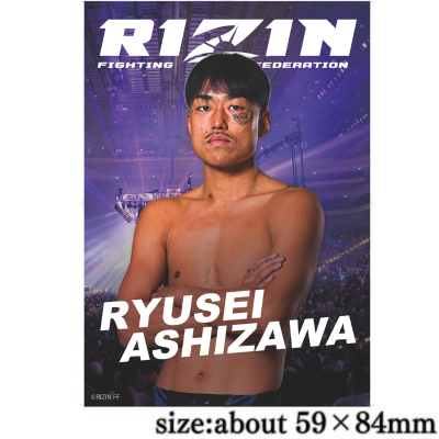 ★Super Strong Fair★Participating on 12/31★RIZIN A1 Poster vol.3～Ryusei Ashizawa～