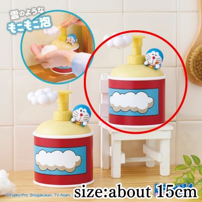 [Smile] Doraemon Cloud-Shaped Gas-Style Hand Soap Bottle