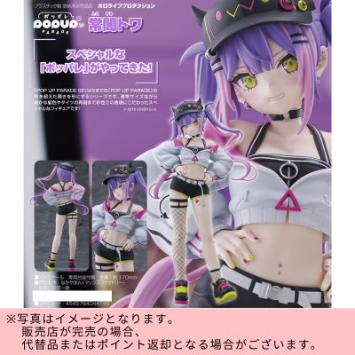 ◇Good Smile Company POP UP PARADE SP Hololive Production Tokoyami Towa Non-scale Plastic Painted Complete Figure