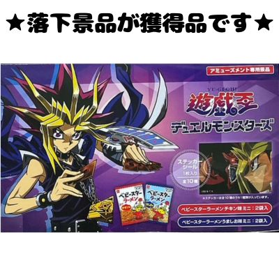 ■Yu-Gi-Oh! Duel Monsters Adult Buy Box