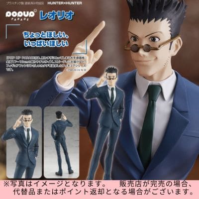 ◇★Limited to one item★ [24-hour limited edition] Good Good Smile Company POP UP PARADE Demon Slayer: Kimetsu no Yaiba Agatsuma Zenitsu Non-scale ABS & PVC Pre-painted Complete Figure