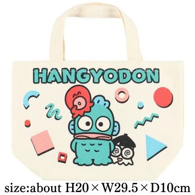 Hangyodon Gusseted Bag -Friends-