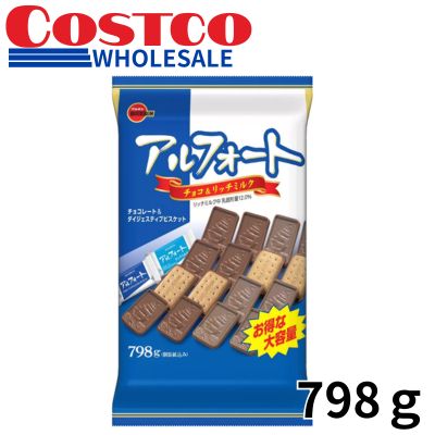 Bourbon Alfort 798g [Best before date: 2026/10]