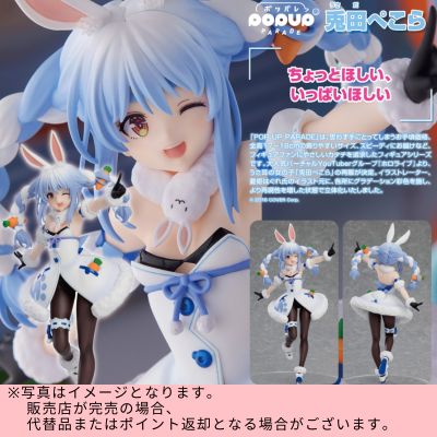 ◇★Limited to one item★ [24-hour limited edition] Good Smile Company POP UP PARADE Hololive Production Usada Pekora Non-scale Plastic Painted Complete Figure