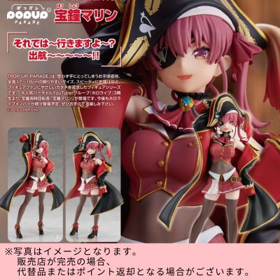 ◇★Limited to one item★ [24-hour limited edition] Good Smile Company POP UP PARADE Hololive Production Houshou Marine Non-scale Plastic Painted Complete Figure