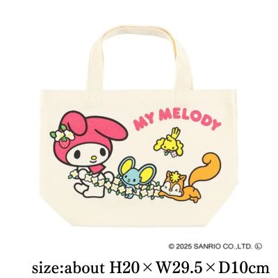 [My Melody] Gusseted Bag Train Play