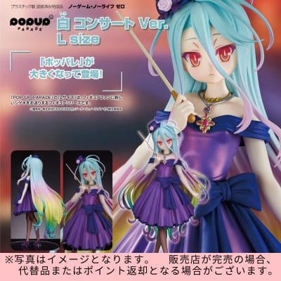 ◇★Limited to one item★ [24-hour limited edition] Good Smile Company POP UP PARADE No Game No Life Zero Shiro Concert Ver. L size non-scale plastic painted finished figure