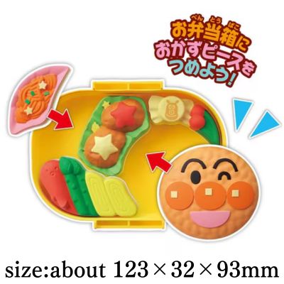 [Anpanman's Fried Chicken Bento] Anpanman Bento Puzzle