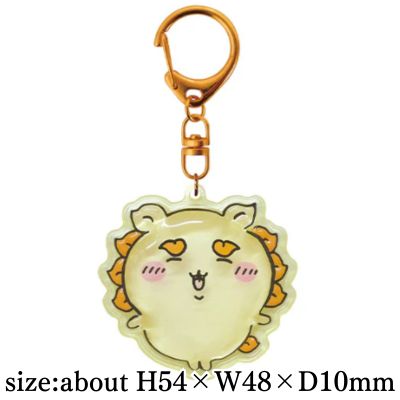[Shisa] Chiikawa Plump Keychain