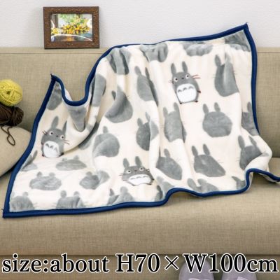 [Large Totoro Silhouette] Ghibli My Neighbor Totoro Lap Blanket