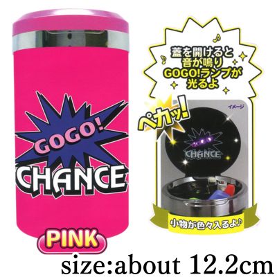 [Pink] Juggler Sound Flash Tray 11