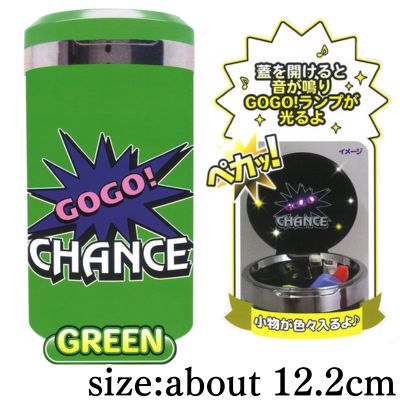 [Green] Juggler Sound Flash Tray 11