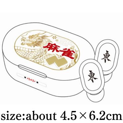 [White] Mahjong Wireless Earphones