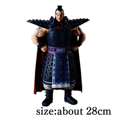 [A: Ouki] Kingdom Grandista - Ouki -