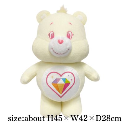 [Cream] Care Bears Felt-Style Big Plush Toy 2