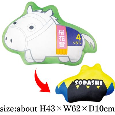 [Sodashi] Thoroughbred Collection Die-Cut Cushion
