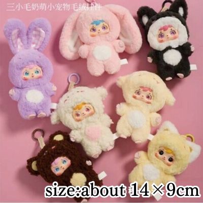 Samuel Cutie Pet Blind Box 6 *As this is an unopened item, the contents are random.