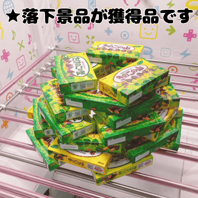 ■ Kinoko no Yama/Takenoko no Sato MIX [Best before date: 2026/08]