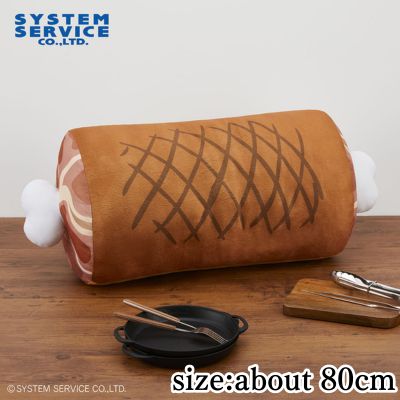 FANS Bone-in Meat Plush Toy XL Premium DX
