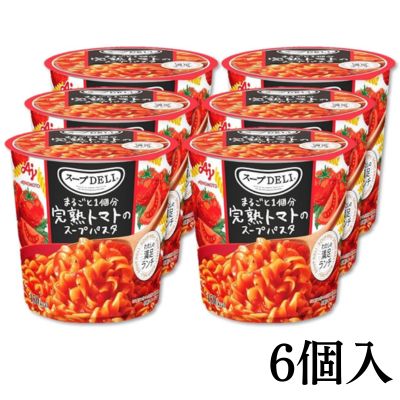 <6-meal set> Ripe Tomato Soup Pasta Soup DELI [Best before: 2027/02]