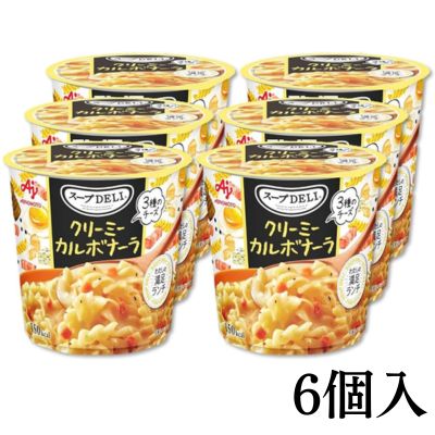 Creamy Carbonara Soup DELI Set of 6 (Best before: November 2026)
