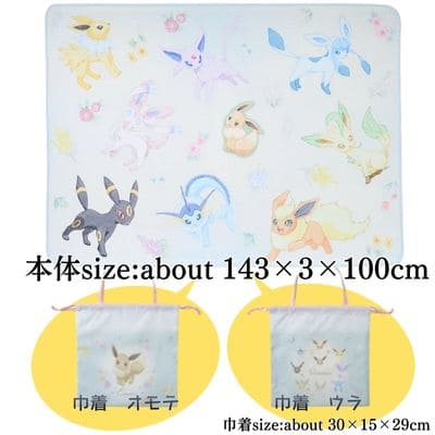 Pokémon Platinum Zakka Drawstring Blanket Ver.1.5
