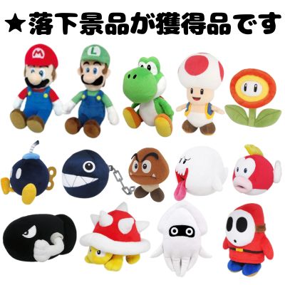 ■Super Mario Plush Toy Assortment