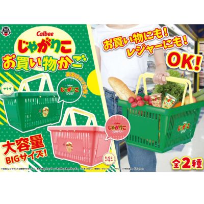 [Tarako Butter] Calbee Jagariko Shopping Cart