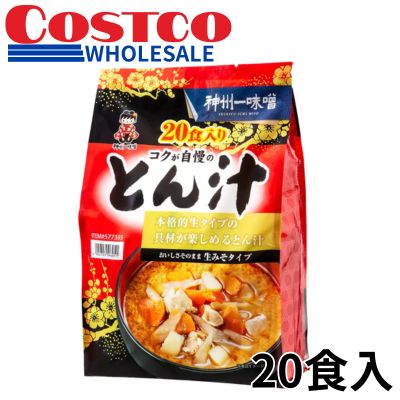 Shinshuichi Miso Pork Soup (20 servings) [Best before: May 2026]