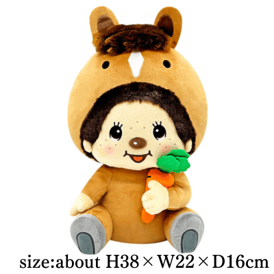 [Monchhichi-kun (Brown)]Monchhichi Horse Big Plush Toy
