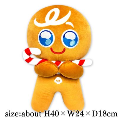 Cookie Run: Tower of Adventure Big Plush Toy 2