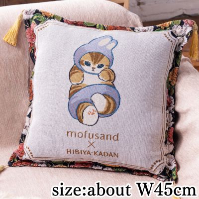 [Rose]mofusand×HIBIYA-KADAN Gobelin Cushion ~Winter~